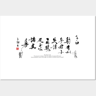 Confucius on Archery Posters and Art